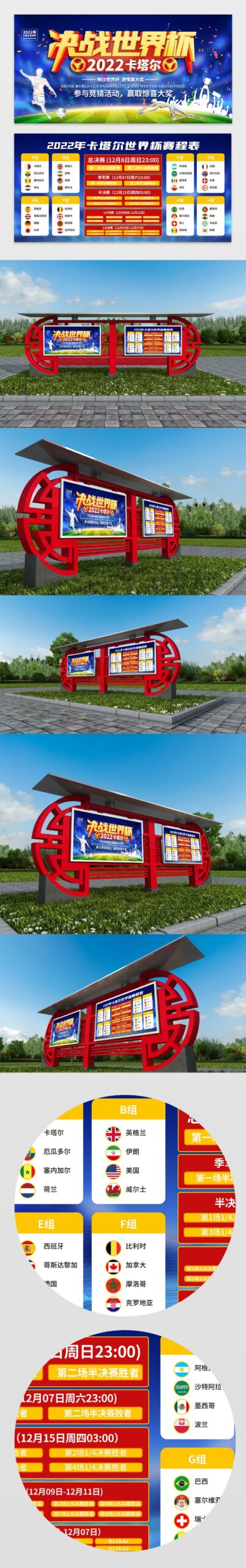 斯卡洛尼率,阿根廷世预,赛连胜,世界杯比分,2026世界杯,比赛结果,实时比分,足球分析