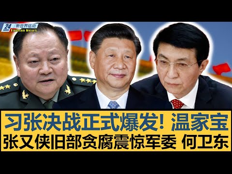 辽篮全华班,俱乐部杯战,败给青岛,世界杯比分,2026世界杯,比赛结果,实时比分,足球分析