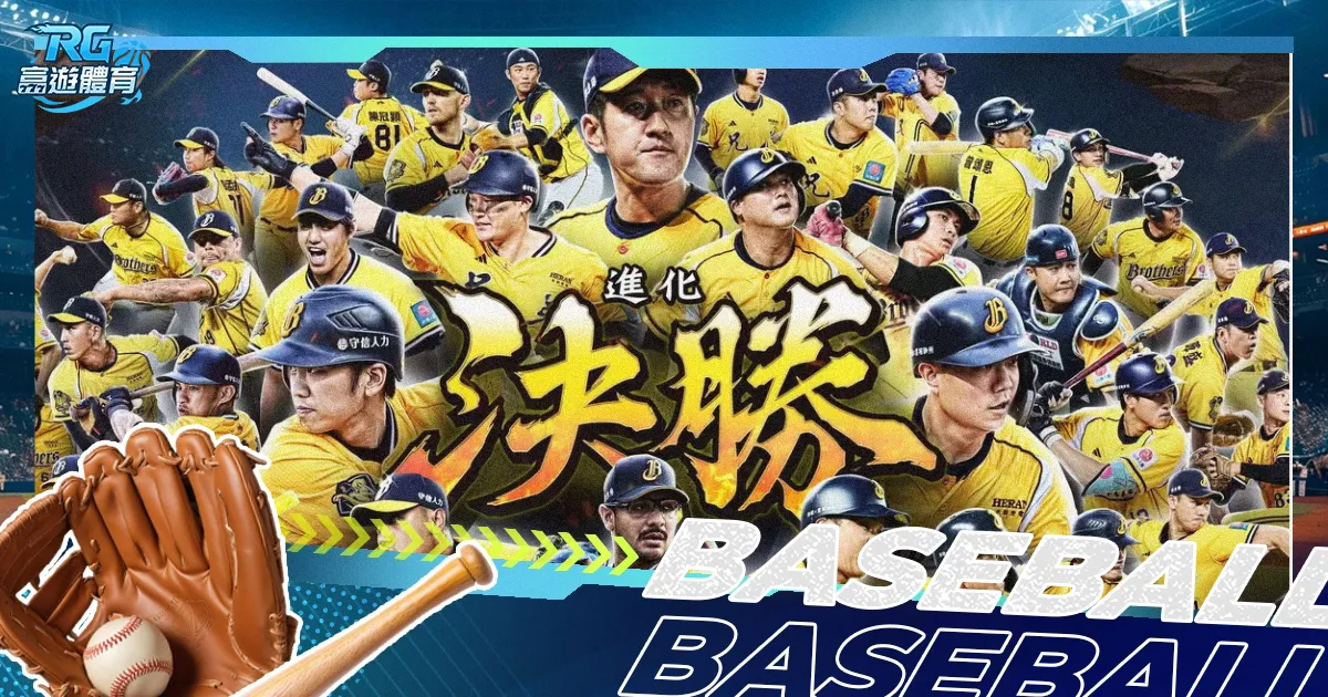 全红婵,在成长中应,对陈芋汐挑,世界杯比分,2026世界杯,比赛结果,实时比分,足球分析