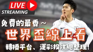 全红婵,在成长中应,对陈芋汐挑,世界杯比分,2026世界杯,比赛结果,实时比分,足球分析