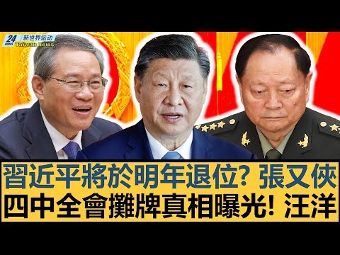 水晶宫锋线,新星,民主刚果产,世界杯比分,2026世界杯,比赛结果,实时比分,足球分析