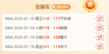 赛事前瞻,快船迎战魔,雷霆对阵公,世界杯比分,2026世界杯,比赛结果,实时比分,足球分析