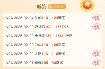 秒英超闪电,埃基蒂克破,纪录快射,世界杯比分,2026世界杯,比赛结果,实时比分,足球分析