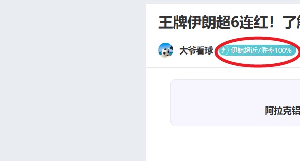 清州主场迎,战苦主,偶像客场力,世界杯比分,2026世界杯,比赛结果,实时比分,足球分析