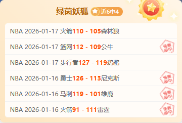 前天全胜,麦尼斯主场,不败金身面,世界杯比分,2026世界杯,比赛结果,实时比分,足球分析