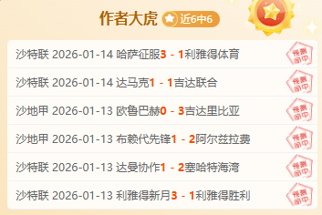 中能集团助,力青岛城市,足球发展,世界杯比分,2026世界杯,比赛结果,实时比分,足球分析