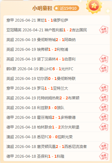 曼联欲将门,将毕晓普挂,标价,世界杯比分,2026世界杯,比赛结果,实时比分,足球分析