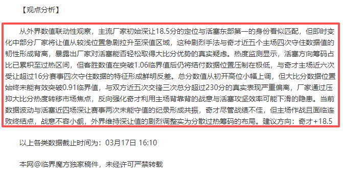 国际足联面,临罢免喀麦,隆足协主席,世界杯比分,2026世界杯,比赛结果,实时比分,足球分析