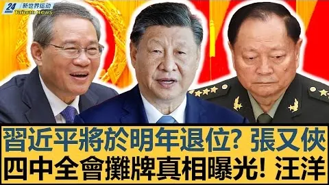 水晶宫锋线新星：民主刚果产本特克