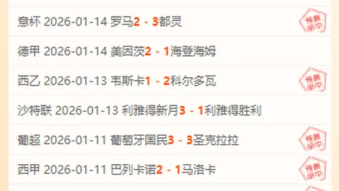 广东东阳光客场大胜新疆伊力特106-87