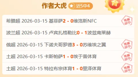 利物浦终止对苏比门迪的追求，中场引援策略调整。