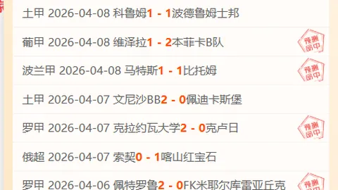 “意甲第30轮：国米与佛罗伦萨1-1战平，邓弗里斯与劳塔罗各入一球”