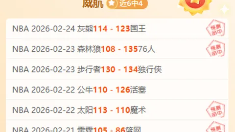 46秒英超闪电战！埃基蒂克破纪录快射，两战轰三球，明特失误引热议