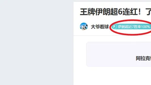 清州主场迎战苦主，偶像客场力求复仇