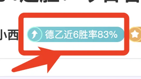 斯科尔斯点评：利物浦传控转型，安菲尔德防守隐患