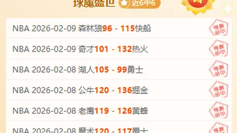 大乐透期号专家推荐：意英I20交锋质合分析揭示前区十码
