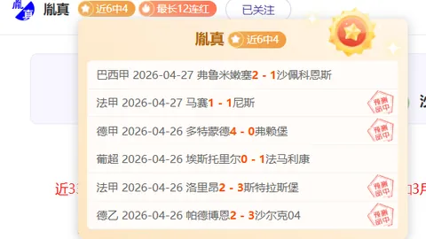 大乐透期号专家推荐：质合分析前区十码走势
